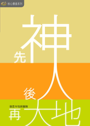 611出版品b006 611出版品b006